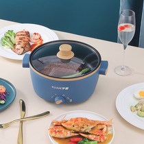 Electric cooking pot multi-functional household dorm student cooking noodle cooking cooker small power hot pot cooking two-use all-use pot