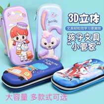 Star Delu Pencil Box Star Delu Stationery Box girls cute fairy mesh red 3D large capacity