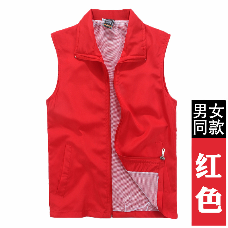Volunteer waistcoat Custom admissions activities Public welfare vests Inprint logo logo Advertisement red school Children set to make print