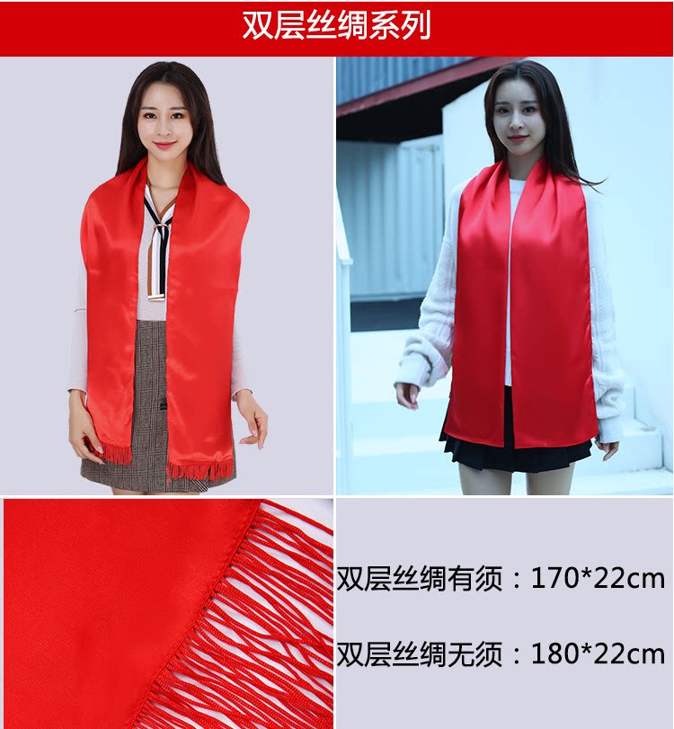 China Red Annual Scarf Customized Logo Embroidery Big Red Classmates PartyOpening Event Celebration around the neck print