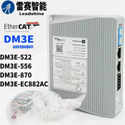 DM3E-522 DM3E-556 DM3E870 of Leisai EtherCAT Open-loop Bus Stepper Motor Driver