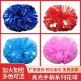 Красочный чирлидинг команды цветочный мяч, танцевальный игрок в Лаале