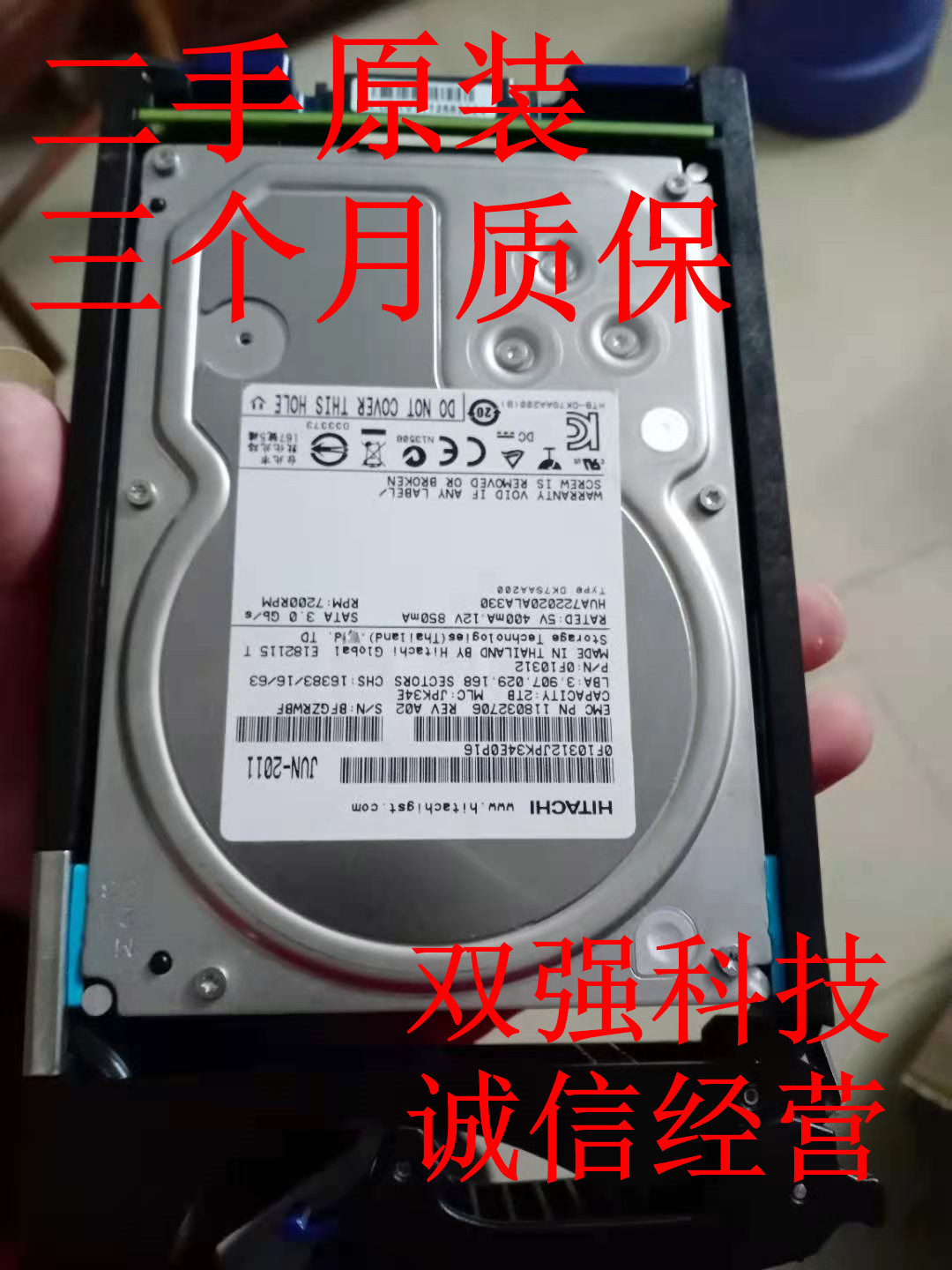 EMC 005049283 118032706 Data Domain C0GNM 2TB 7 2K 3 5 SATA