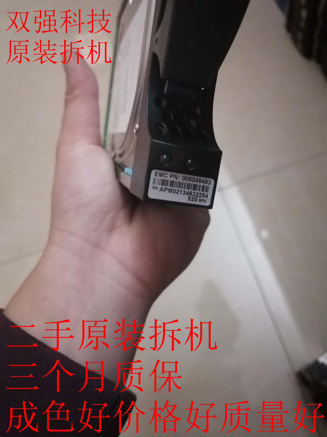 Original spot 005049493 005049407 1TB7 2K 3 5SAS V3-VS07-010