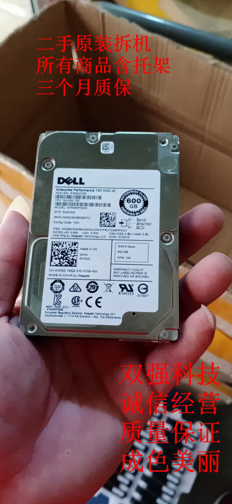 Original fit spot 0V5300 R720 R720 R630 ST600MP0005 600GB ST600MP0005 SAS 2 5 15K