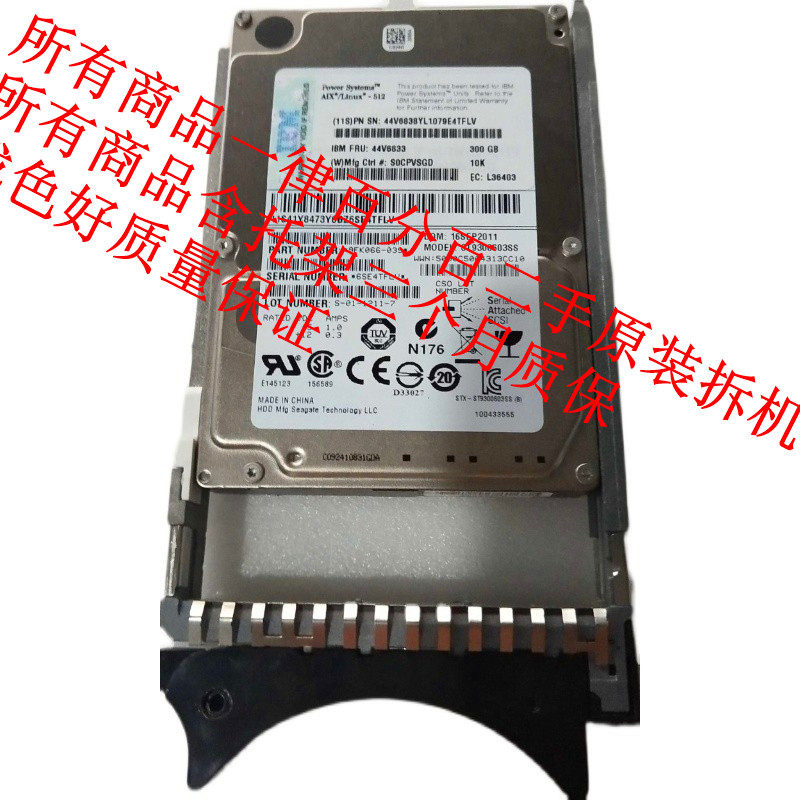 Original spot 01E6167 74Y6479 49Y7432 146G15K 2 5SAS P series server