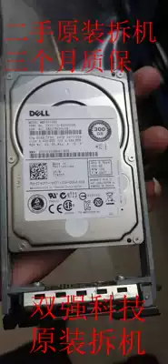 Original spot DELL 0740Y7 0MTV7G 300GB SAS2 5 inch 10K