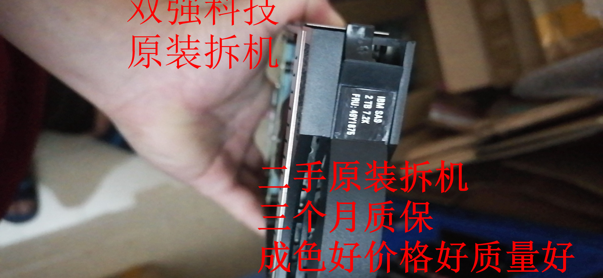 Original fit spot 49Y1875 49Y1871 49Y1871 2TB7 2K 2K 3 5SAS DS3512 DS3512 DS3512