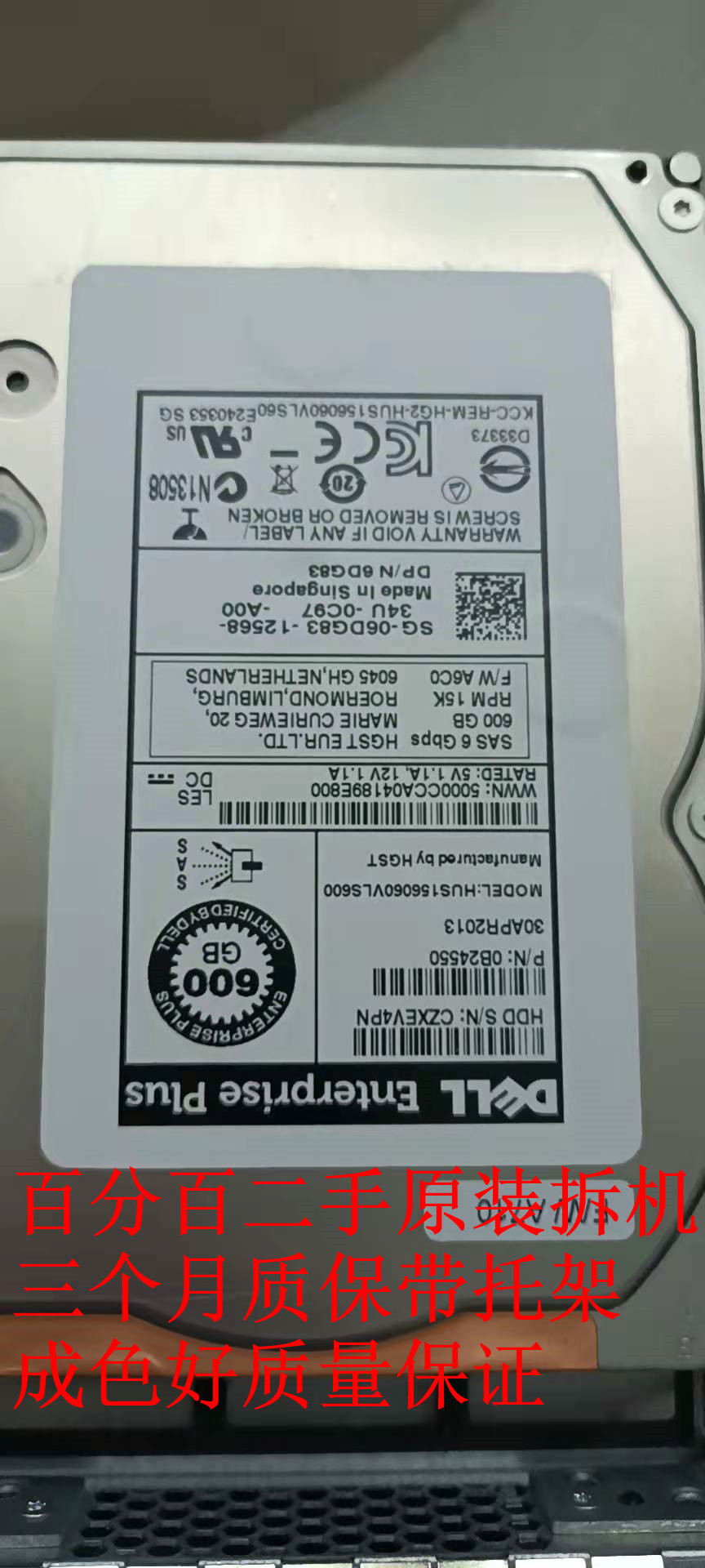 Original dress spot DELL 6DG83 06DG83 PS6210 Equalogic 600G3 5 15K SAS