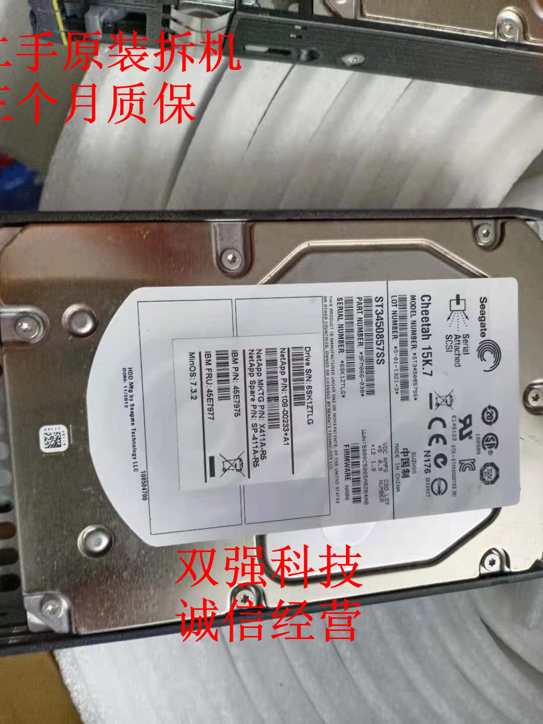 Original spot X411A-R5 45E7975 45E7977 450G 15K SAS 3 5 DS2246