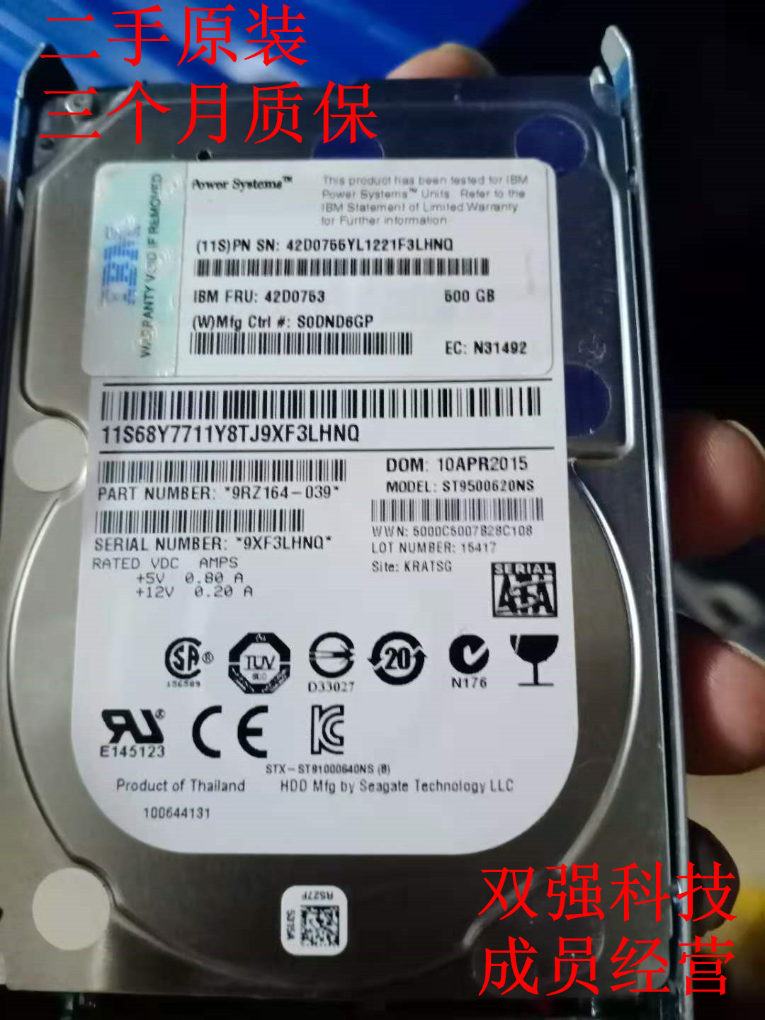 Original spot 42D0753 42D0752 81Y9726 81Y9727 500G 7 2K SATA 2 5