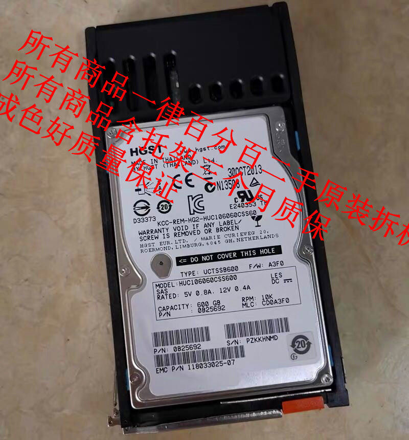 Original spot 005050472 118033025 VMAX 600G 10K 2 5 SAS