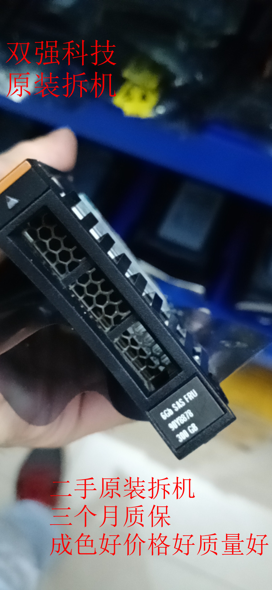 Original fit spot 90Y8878 90Y8877 90Y8877 300G10K SAS2 SAS2 5 X3650M4-Taobao