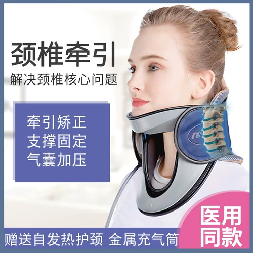 Шейки матки тяги домохозяйства шейки матки, растяжение шейки матки шейки матки