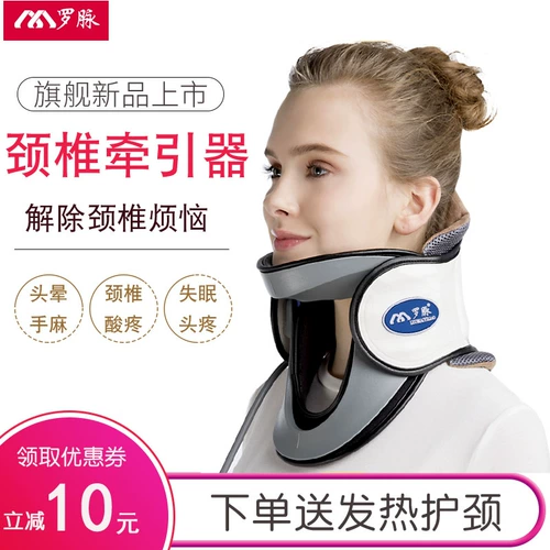 Шейки матки тяги домохозяйства шейки матки, растяжение шейки матки шейки матки