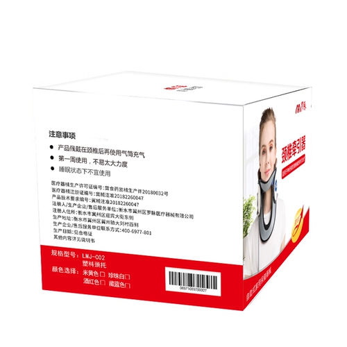 Шейки матки тяги домохозяйства шейки матки, растяжение шейки матки шейки матки