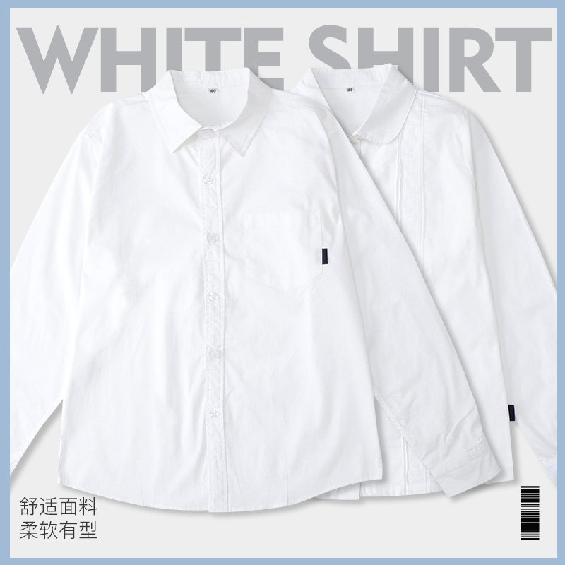 Xingsentu school uniform British college style children's shirt color T-shirt cotton long-sleeved boys and girls shirt dress