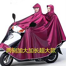 Electric car motorcycle poncho increased thickened mens and womens single double 2 Peoples Air Defense rainstorm long model can cover the feet raincoat