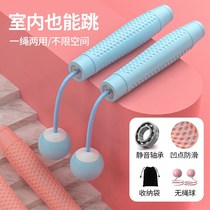 Jump Rope Fitness Fuel Grease No Rope Race Speed Sports Adults Children Kindergarten Elementary School Students Special Exam Ropes