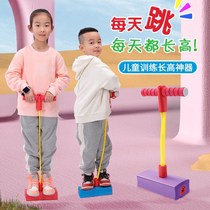 Childrens long high jump pole child green frog Jump balance Sensation Training Equipment Outdoor Sports Doll Jump Bouncer