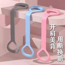 8 words Ltrainer open back training elastic rope Home open shoulder neck stretch with yoga Fitness silica gel Exercise arm