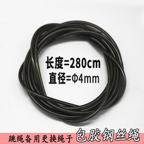Negative Weight Jump Rope Steel Wire Spare Rope 3 m 3 5 m 2 7 m Fuel Grease Counting Negative Weight Accessories Cashier Bag