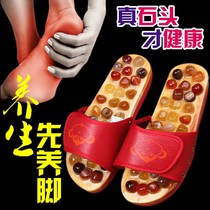 Magnetic Therapy Health Massage Slippers Sole Acupoint Foot Acupuncture Shoes Reflexology Shoes Soles Wellness Shoes Indoor Cobblestone Sandals Women Summer