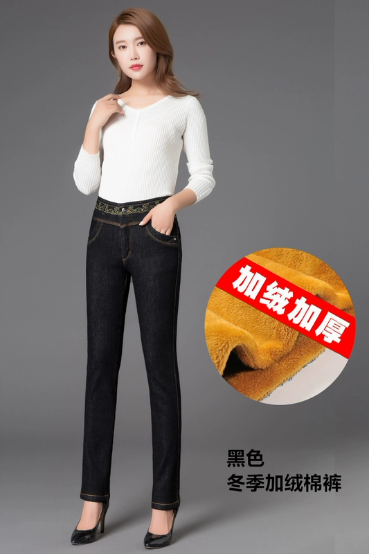 2018 thu đông mới quần jeans mẹ cạp cao size lớn cho nữ trung niên cộng với quần nhung dày thẳng thẳng cho mẹ quần bò nữ đẹp
