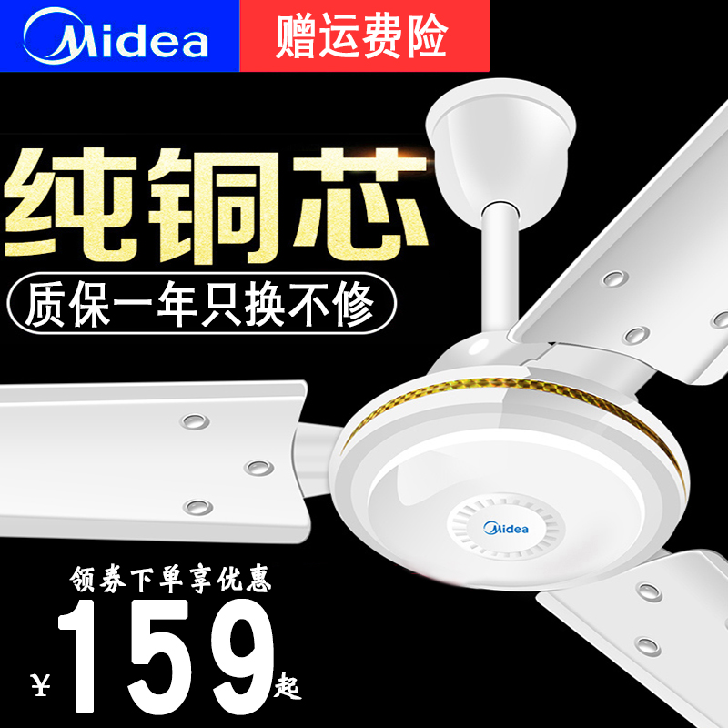 Perfect ceiling fan FC140-BA classroom dining room 56 inch suction top fan 1400mm engineering electric fan pure copper core coil