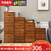 Locker wood 25 30cm wide solid wood long strip against the wall small apartment type drawer bedside cabinet narrow crack cabinet