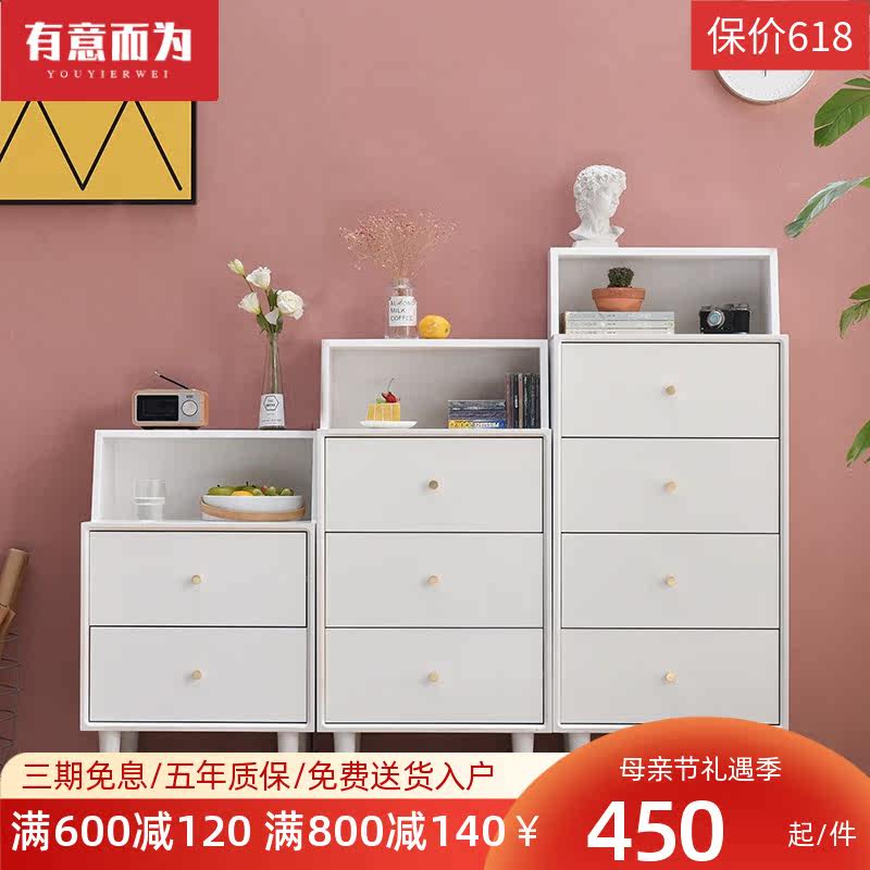 Solid wood bucket cabinet simple modern light luxury bedroom five-bucket drawer type wall collection cabinet solid wooden living room locker