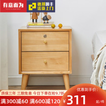 Bedside tables modern minimalist 2021 new log no-install bedside cabinet bedroom small light luxury solid wood simple model