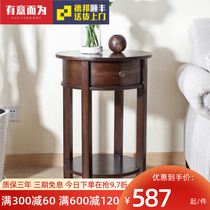Ash wood light luxury coffee table full solid wood living room sofa side a few small round table corners a few European-style small apartment type new Chinese