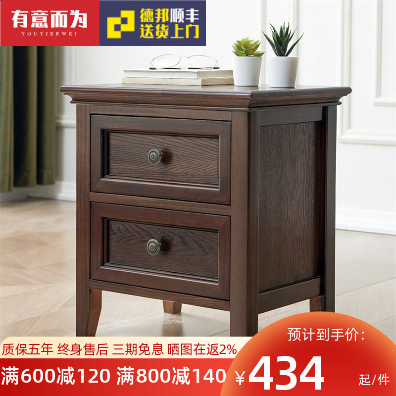 Bedside table simple modern American minimalist solid wood side cabinet 2021 new light luxury storage cabinet small cabinet storage cabinet