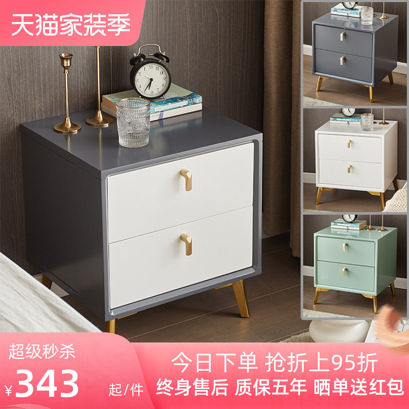 Bedroom bedside table simple modern light luxury all solid wood minimalist cabinet storage cabinet home bedside cabinet Nordic Italian style