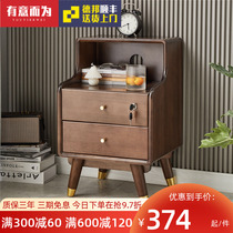 Bedside tables simple modern net red minimalist solid wood sideboard with lock bedroom storage locker light luxury 2021 new model