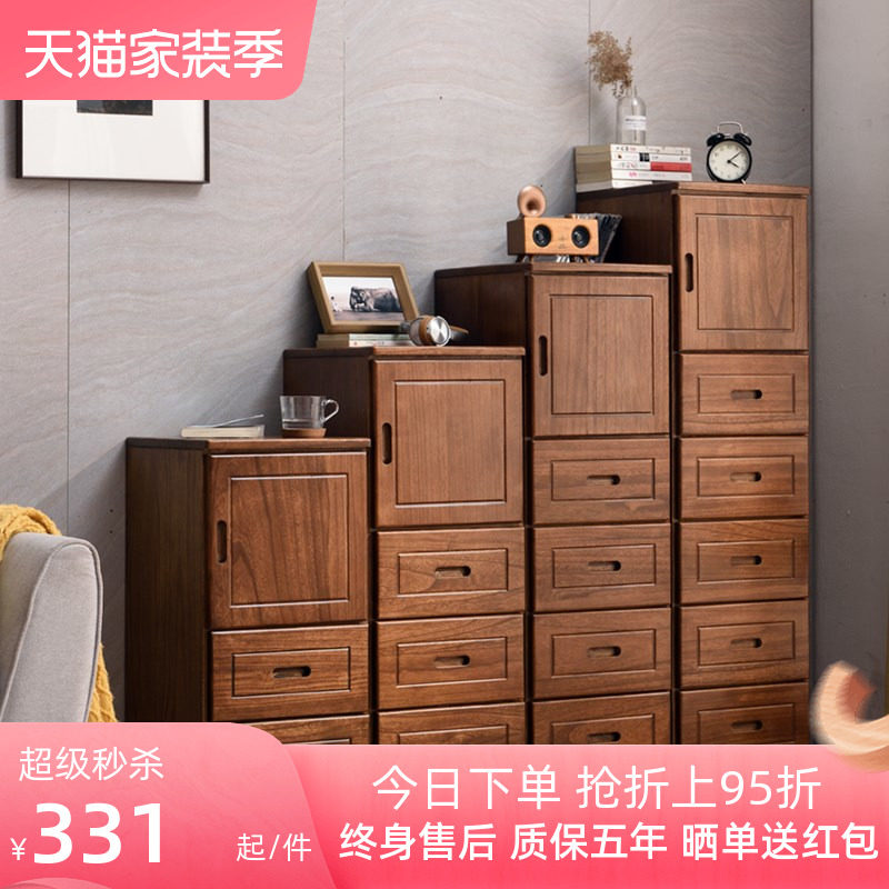 Bedside cabinet narrow crevice cabinet 30 40cm wide solid wood long strip against the wall small apartment drawer storage cabinet with wheels