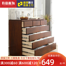 American solid wood chest of drawer bedroom modern light luxury medieval log walnut color seven bucket lock locker living room storage