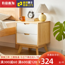 Bedside tables simple modern 2021 new light luxury storage cabinet Italian solid wood sideboard minimalist small cabinet locker