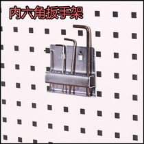 Hole cave plate display frame hexagonal hook maintenance tool in the shelf to include hardware tool material frame hook