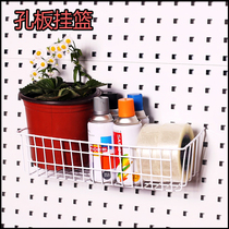 Hole cave board hook accessories display frame hook Hardware toolkitchen baking collection basket rack