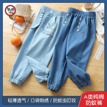 Children Jeans Girl 2021 Summer New loose Baby Anti-mosquito Pants Summer Clothing Pure Cotton Young Baby Pants