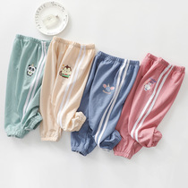 Baby Anti-mosquito Pants Summer Thin boy can open gear Ice silk Sports pants Boys bunches pants Children 90% Pants