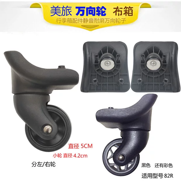 Товары от tb4475170918