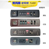 Замок пароля 2 сингл