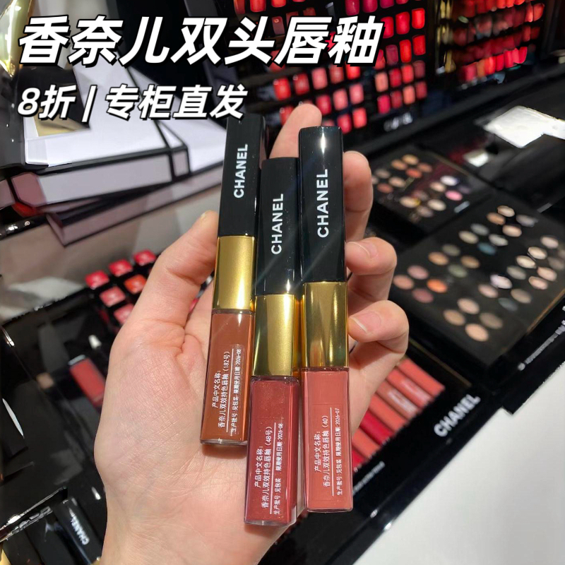 Directly Shipped from the Country's Customs Clearance Warehouse, Chanel Double-Ended Lip Gloss with Dual-Effect Color Retention, New Products 196 174 182