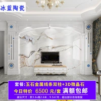 15#римский столбец целый набор/1 квадратный метр