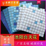 Стеклянный бассейн, белая нескользящая мозаика