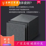 Простой Тонгтонгский кузовский кирпичный цементный керамид плитка 600*600 магазин одежды ресторан