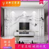 Гостиная камень камень большая плитка фона стена микрокристаллическая каменная световая роскошная телевизионная настенная живопись простая европейская мраморная пленка и телевизионные настенные плитки